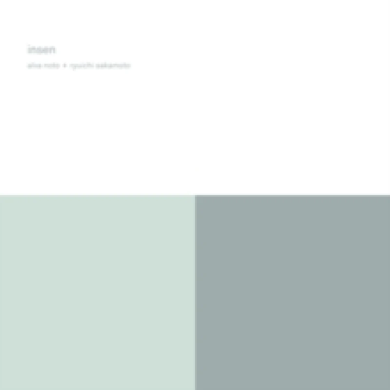 Image of Insen (Remaster) Vinyl