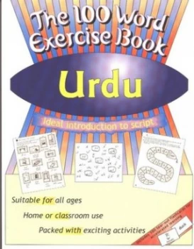 Image of Urdu by Mohammed Ashraf Paperback