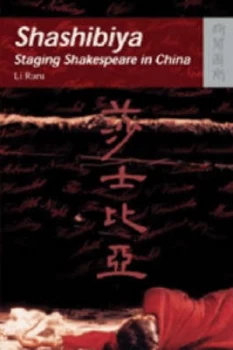 Image of Shashibiya by Ruru Li Paperback
