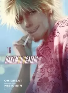 Image of Bakemonogatari (manga), Volume 16