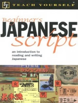 Image of Beginners Japanese Script by Helen Gilhooly Paperback