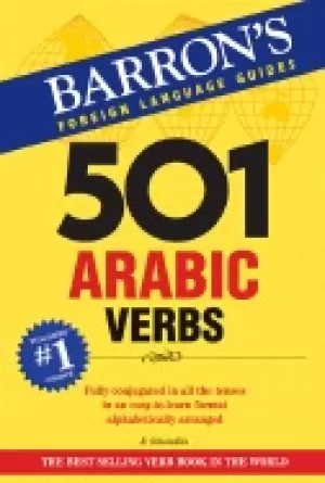 Image of 501 arabic verbs fully conjugated in all forms