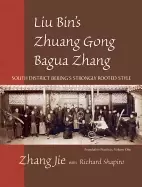 Image of liu bins zhuang gong bagua zhang volume one south district beijings strongl