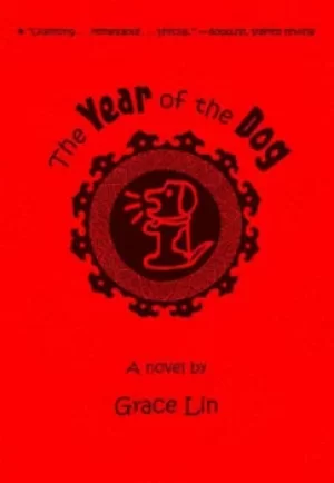 Image of The year of the dog by Grace Lin