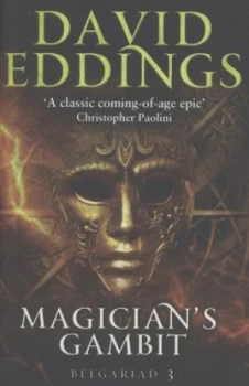 Image of Magicians Gambit by David Eddings Book