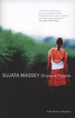 Image of Shimura trouble by Sujata Massey