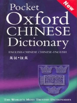 Image of Pocket Oxford Chinese Dictionary by Martin H Manser Paperback