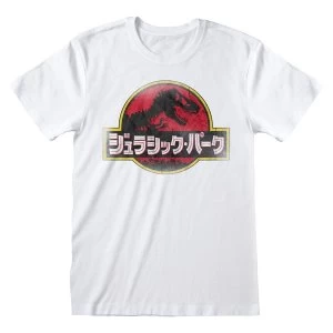 Image of Universal - Jurassic Park Japanese Logo Ringer Unisex XL T-Shirt - White