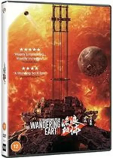 Image of The Wandering Earth II