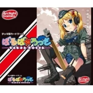 Image of Barbarossa Card Game