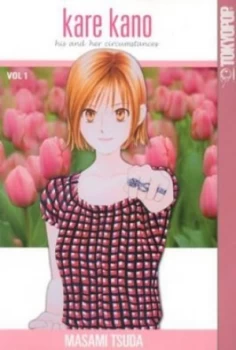 Image of Kare Kano by Masami Tsuda Paperback