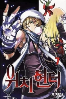 Image of Witch Buster. Vol. 7-8 by Jung-Man Cho Paperback
