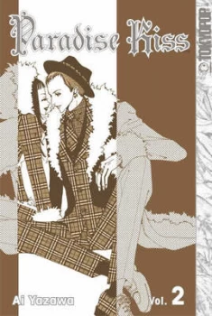 Image of Paradise Kiss by Ai Yazawa Paperback