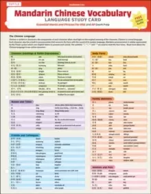 Image of Chinese Vocabulary Language Study Card : Essential Words and Phrases for AP and HSK Exam Prep (Includes Online Audio)
