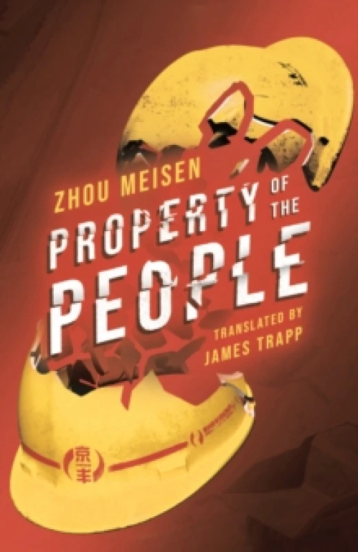 Image of Property of the People Paperback / softback