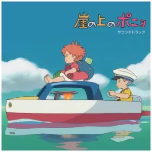 Image of Studio Ghibli Soundtrack - Ponyo on the Cliff by the Sea Vinyl
