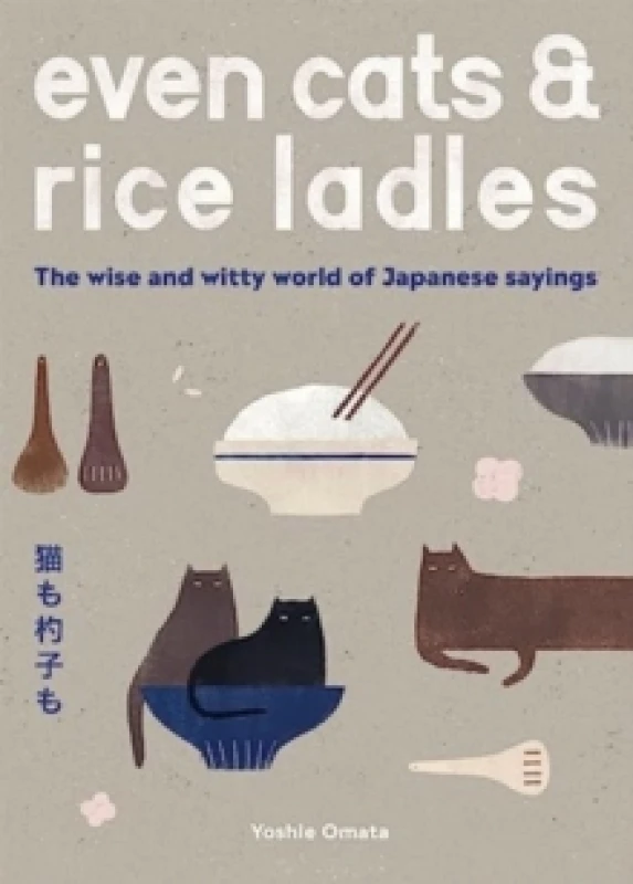 Image of Boxer Gifts Even Cats and Rice Ladles Book Multi unisex