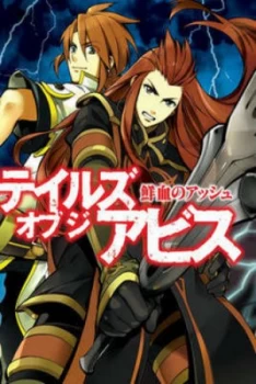 Image of Tales of the Abyss - Asch the Bloody. Volume 2 by Hana Saitou Paperback