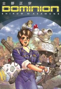 Image of Dominion by Shirow Masamune Book