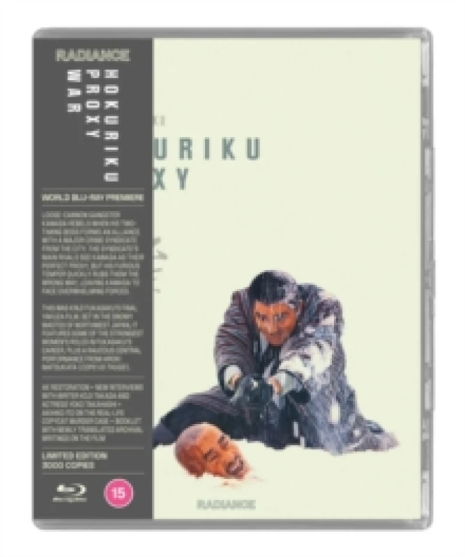 Image of Hokuriku Proxy War Bluray 5060974681808