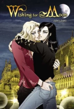 Image of Wishing for the Moon by Dany and Dany Paperback