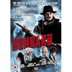 Image of Bunraku DVD