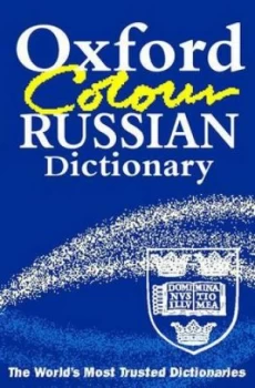 Image of The Oxford Colour Russian Dictionary by Della Thompson Paperback