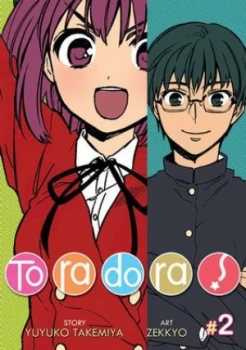 Image of Tora Dora Volume 2 by Yuyuko Takemiya Paperback