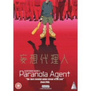 image of Paranoia Agent Collection