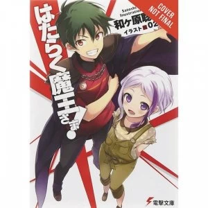 Devil Is Part Timer Light Novel: Volume 8 (light novel)