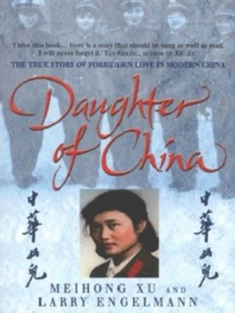 Image of Daughter of China by Larry Engelmann Book