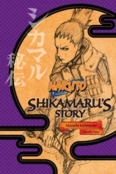 Image of Shikamarus Story by Masashi Kishimoto Book
