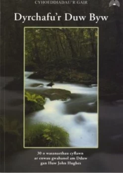 Image of Dyrchafur Duw Byw by Huw John Hughes Paperback