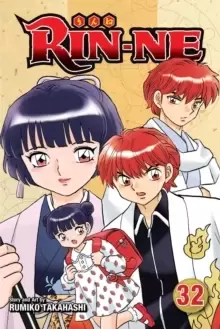 Image of RIN-NE, Vol. 32