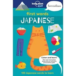 Image of First Words - Japanese 100 Japanese words to learn Paperback / softback 2018