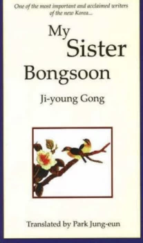 Image of My Sister Bongsoon by Ji-Young Gong Paperback
