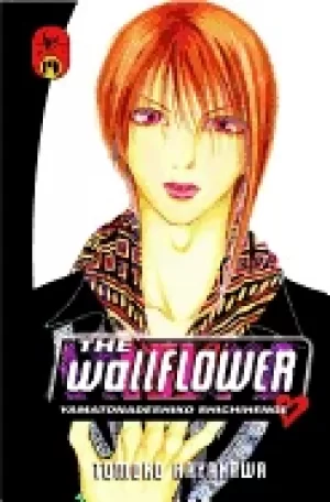 Image of wallflower volume 19