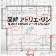 Image of Atelier Bow : Wow - Graphic Anatomy