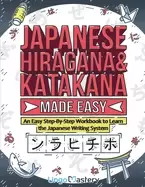Image of japanese hiragana and katakana made easy an easy step by step workbook to l