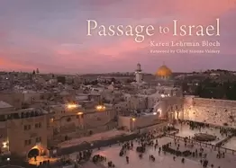 Image of passage to israel