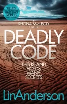 Image of Deadly Code