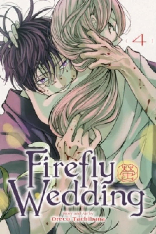 Image of Firefly Wedding, Vol. 4 Paperback / softback