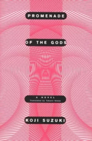 Image of Promenade of the gods by Koji Suzuki