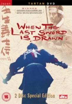 Image of When the Last Sword Is Drawn - DVD Boxset