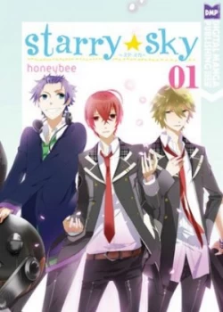Image of Starry Sky by Haru Minagawa Paperback