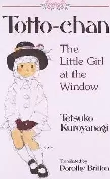 Image of Totto Chan: The Little Girl At The Window by Tetsuko Kuroyanagi