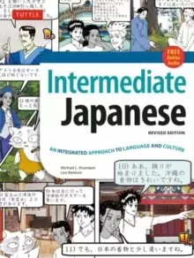 Image of Intermediate Japanese Textbook : An Integrated Approach to Language and Culture