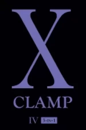 Image of x vol 4 3 in 1 x