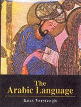 Image of The Arabic Language by Kees Versteegh Book
