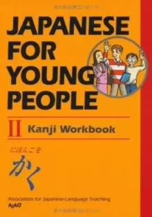 Image of Japanese For Young People Ii Kanji Workbook